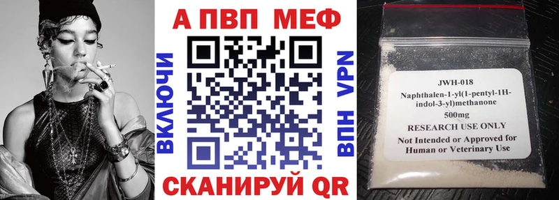 Наркота Андреаполь АМФ Alpha-PVP MDMA МАРИХУАНА Меф мяу мяу