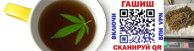 Еда ТГК конопля  MEGA как зайти  Андреаполь 