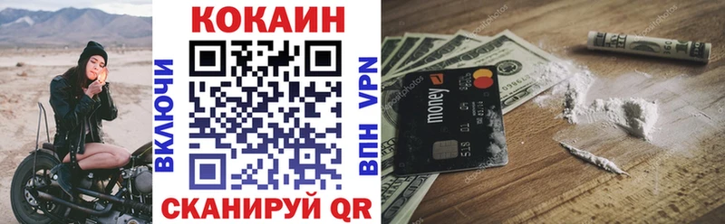 COCAIN 99%  Андреаполь 