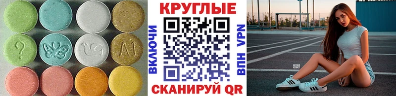 Ecstasy диски  магазин    Андреаполь 