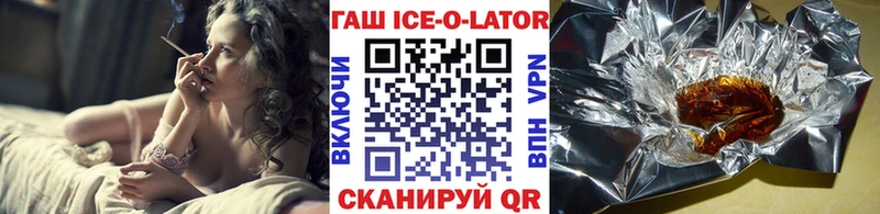 купить закладку  Андреаполь  ГАШ хэш 