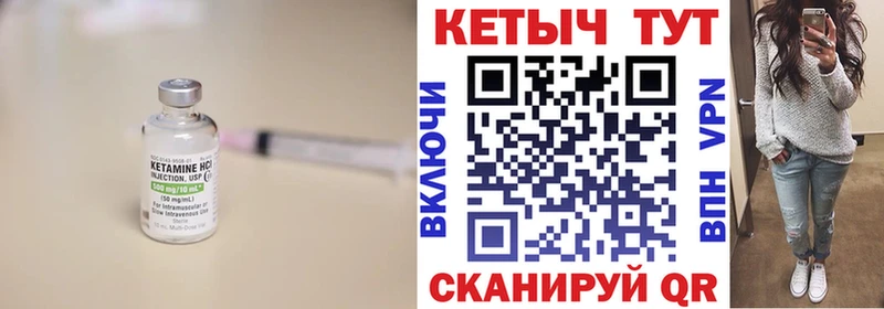 Кетамин ketamine блэк спрут ONION Андреаполь