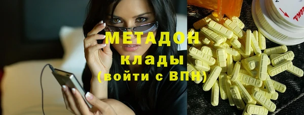 COCAINE Алексин