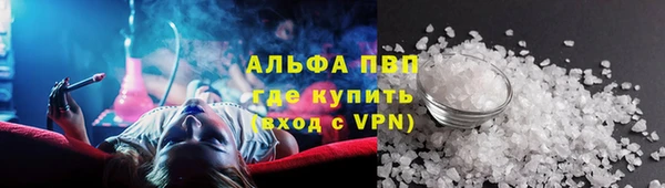 Альфа ПВП Алексеевка