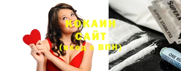COCAINE Алексин