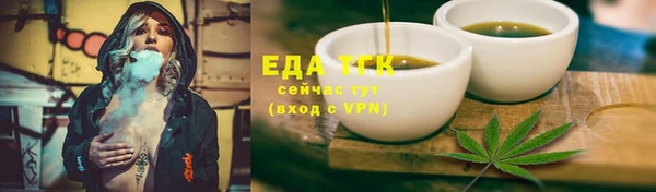 COCAINE Алексин