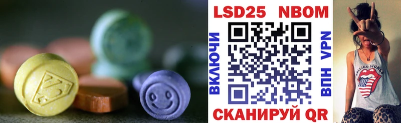 Лсд 25 экстази ecstasy  Андреаполь 