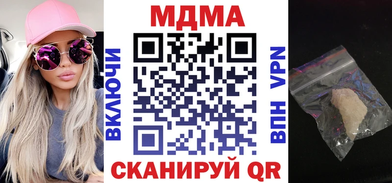 hydra ссылка  Андреаполь  МДМА crystal 