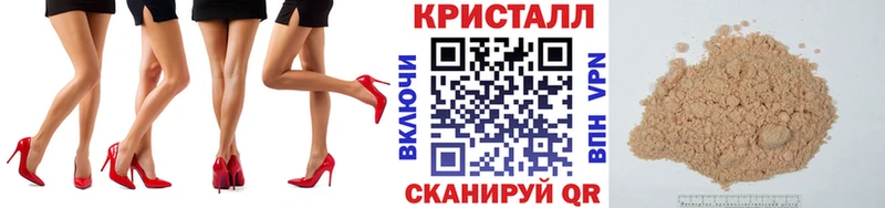 МЕГА зеркало  Андреаполь  Первитин мет  закладка 