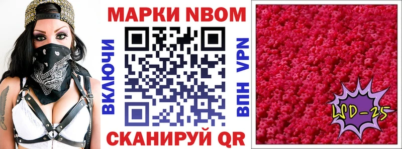 купить наркотик  Андреаполь  МЕГА рабочий сайт  Наркотические марки 1500мкг 